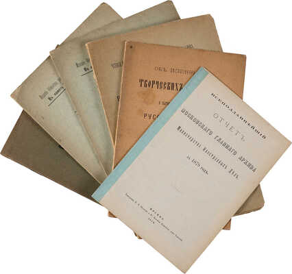 Лот из шести книг: